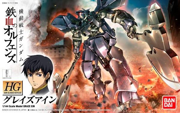 HGIBO 1/144 #018 Graze Ein