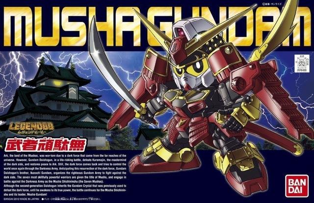 Gundam Legend SD Gundam BB373 Musha Gundam