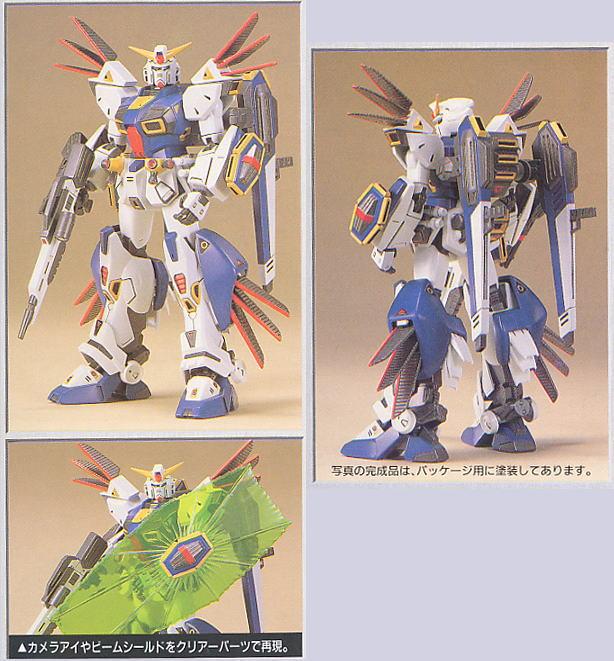 Gundam F90 V Type 1/100