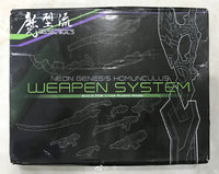MXL RG Eva Weapon Set