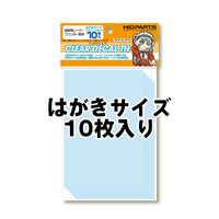 Clear Decal TH Postcard Size(10pcs)