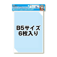 Clear Decal TH B5 Size(6pcs in)