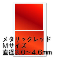 Circular Metallic seal M(3.0 - 4.6mm) Red(1pc)