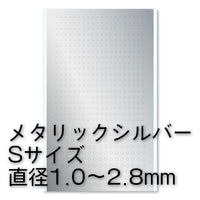 HiQ Parts Circular Metallic seal S (1.0-2.8mm) Silver (1pc)