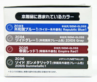 CS532 Mr Color HMM Zoids Color Set