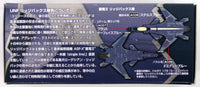 CS669 Mr Color Ace Combat UNF Ridgebacks Squadron Colors Set