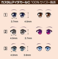 Custom Eye Decal 1/12 1-C(1pc)