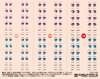 Custom Eye Decal 1/12 1-B(1pc)
