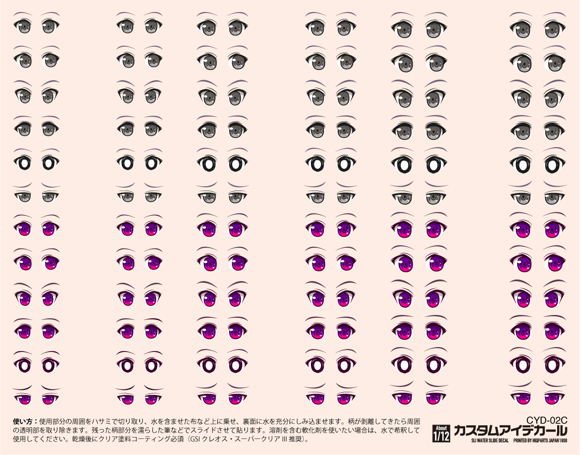 Custom Eye Decal 1/12 2-C(1pc)