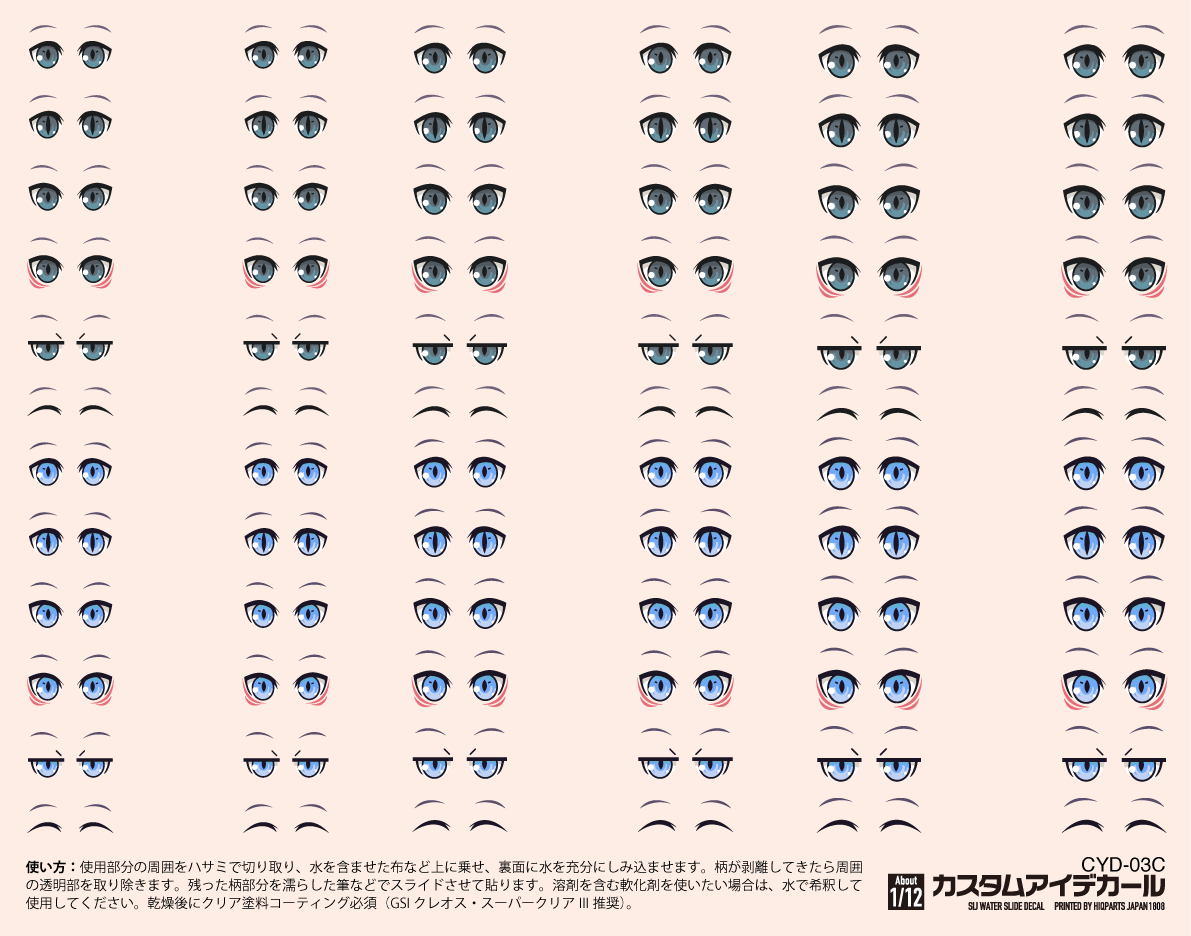 Custom Eye Decal 1/12 3-C(1pc)