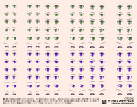 Custom Eye Decal 1/12 4-C(1pc)