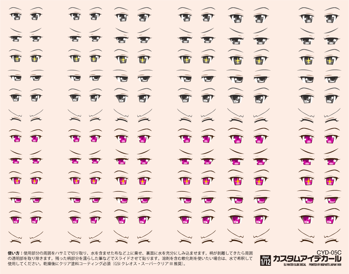 Custom Eye Decal 1/12 5-C(1pc)