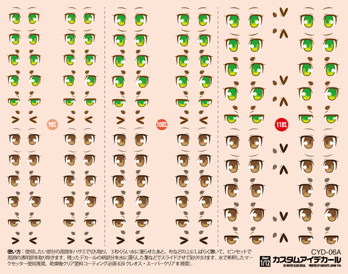 Custom Eye Decal 1/12 6-A(1pc)