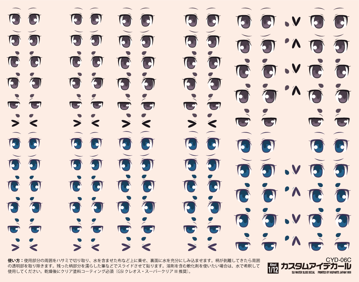Custom Eye Decal 1/12 6-C(1pc)