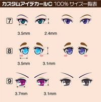 Custom Eye Decal 1/12 5-A(1pc)