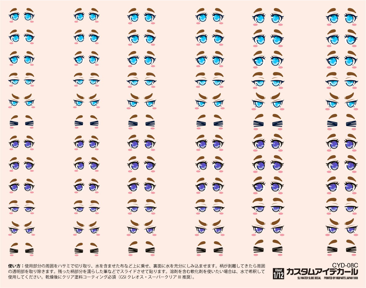 Custom Eye Decal 1/12 8-C(1pc)
