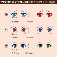 Custom Eye Decal 1/12 12-B(1pc)