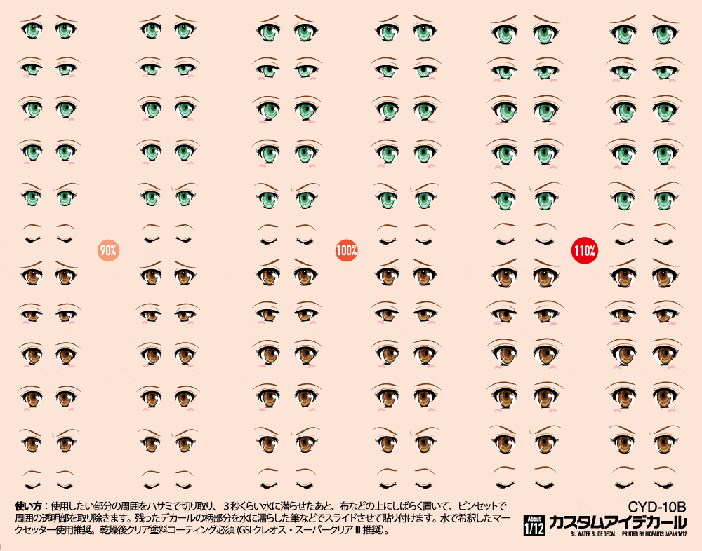 Custom Eye Decal 1/12 10-B(1pc)
