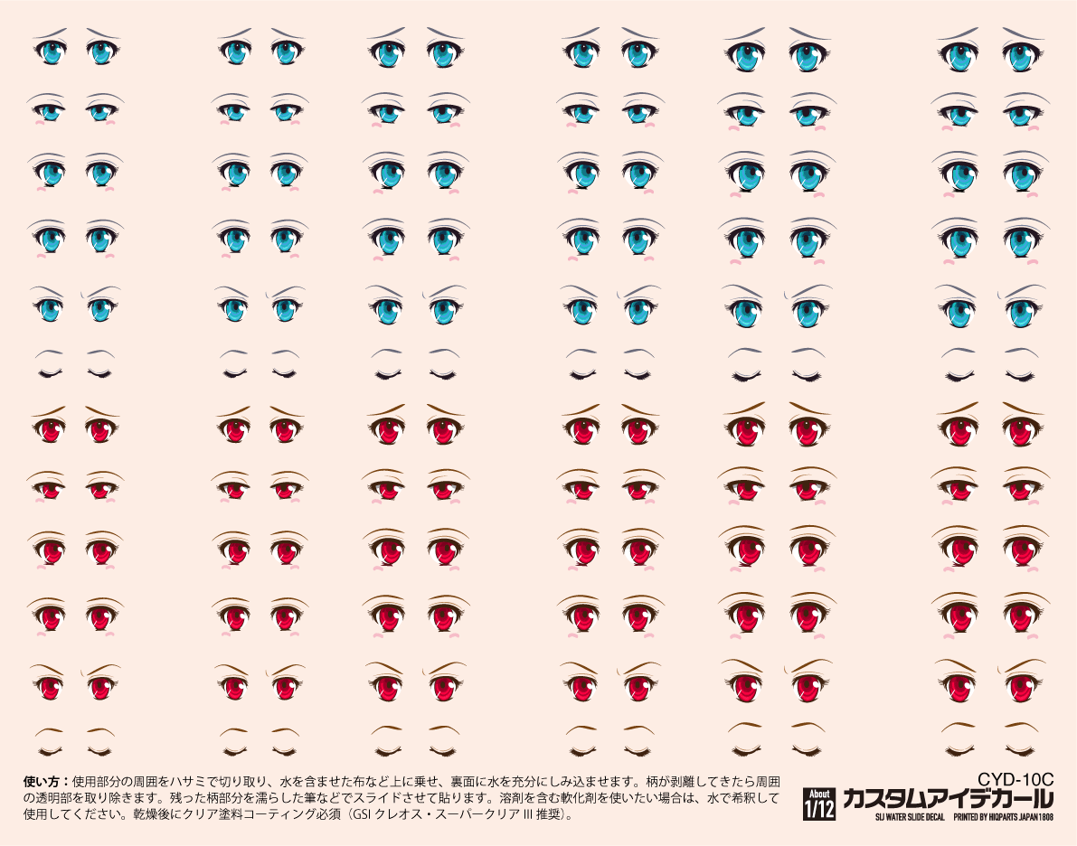Custom Eye Decal 1/12 10-C(1pc)