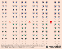 Custom Eye Decal 1/12 11-A(1pc)