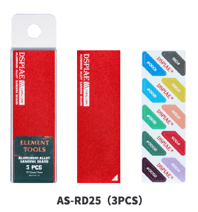 DSPIAE AS Aluminum Alloy Sanding Board