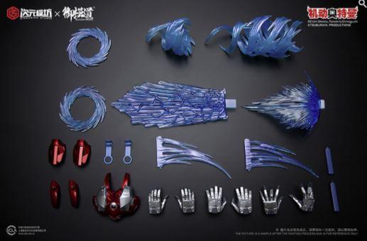 Ultraman 2011 1/6 - Ultraman B Type (Diecast)