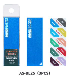 DSPIAE AS Aluminum Alloy Sanding Board