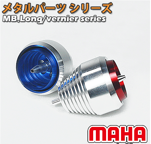 MB.Long (Long) Vernier Series