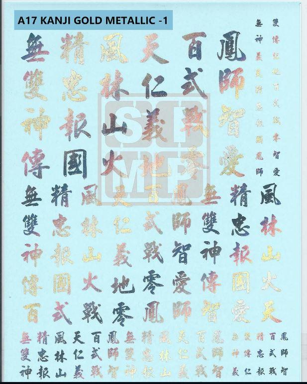 A17 Kanji Gold Metallic -1