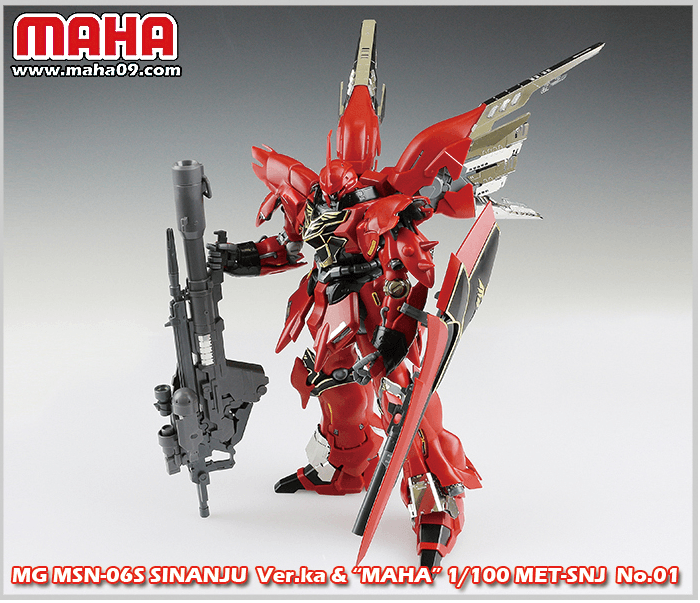 MG. Sinanju - Etching Parts Full Set