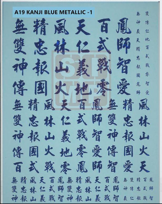A19 Kanji Blue Metallic -1