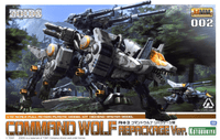 Zoids Highend Master Model RHI3 Command Wolf (Repackage Ver.) Model Kit