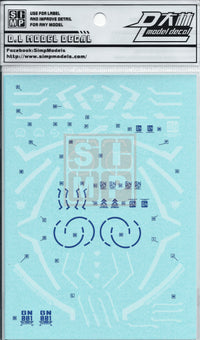 PG Exia Gundam Water Slide Decal