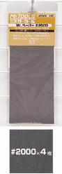 Mr. Waterproof Sandpaper #2000 MT309