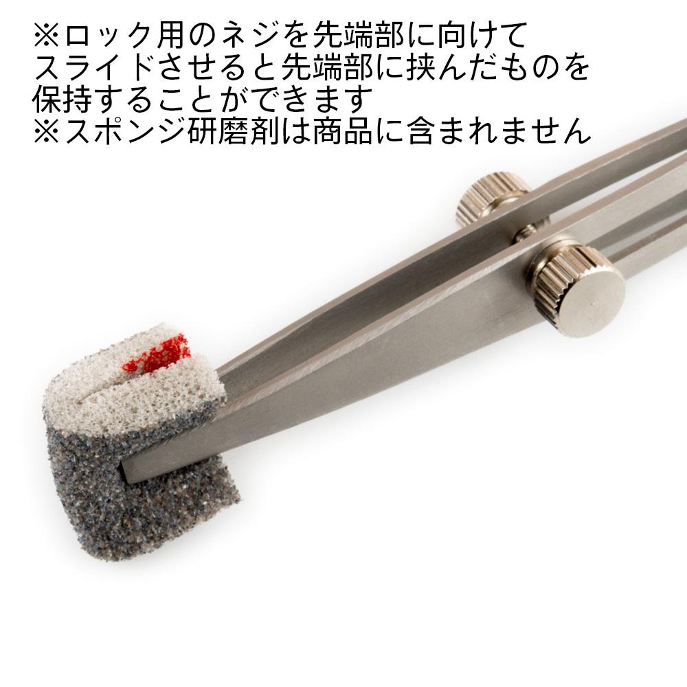 Devel Lock Tweezers Flat Head(1 pcs)