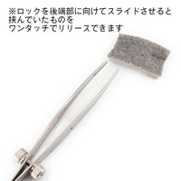 Devel Lock Tweezers Flat Head(1 pcs)