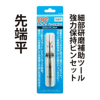 Devel Lock Tweezers Flat Head(1 pcs)