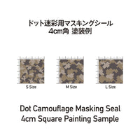 Precut Dot Camouflage Masking L(3pcs)