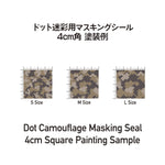 Precut Dot Camouflage Masking M(3pcs)