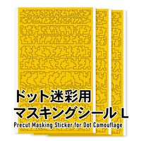 Precut Dot Camouflage Masking L(3pcs)