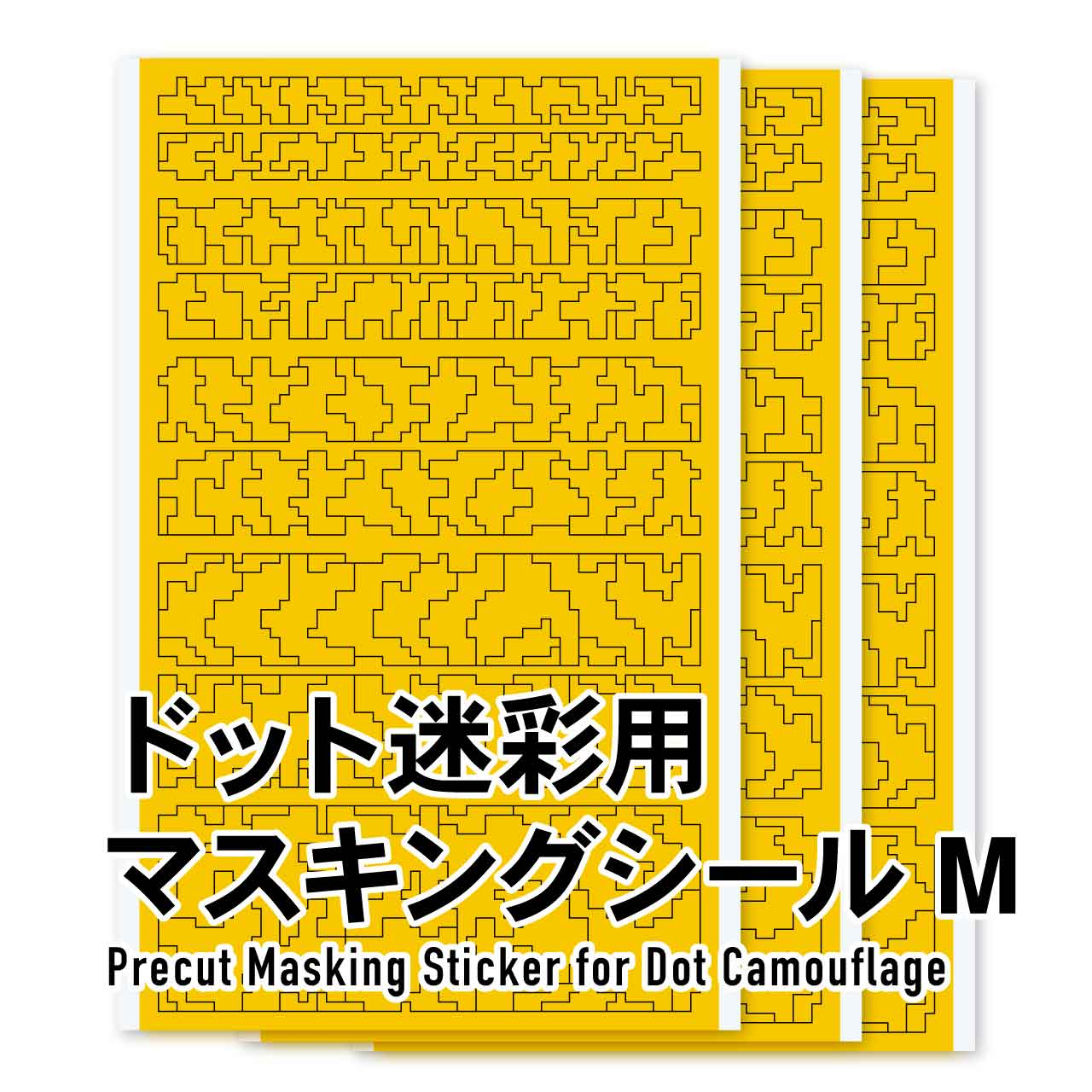 Precut Dot Camouflage Masking M(3pcs)