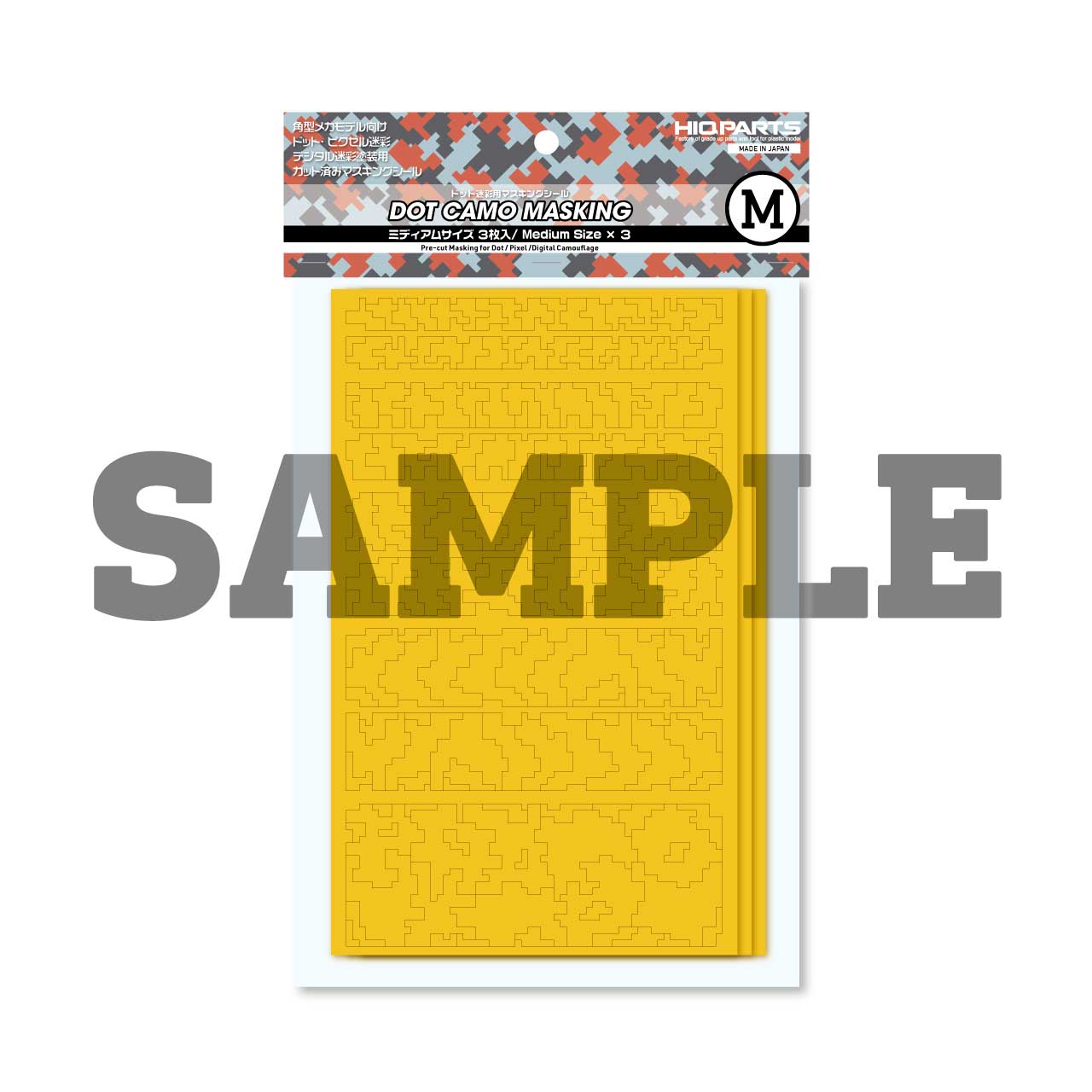 Precut Dot Camouflage Masking M(3pcs)