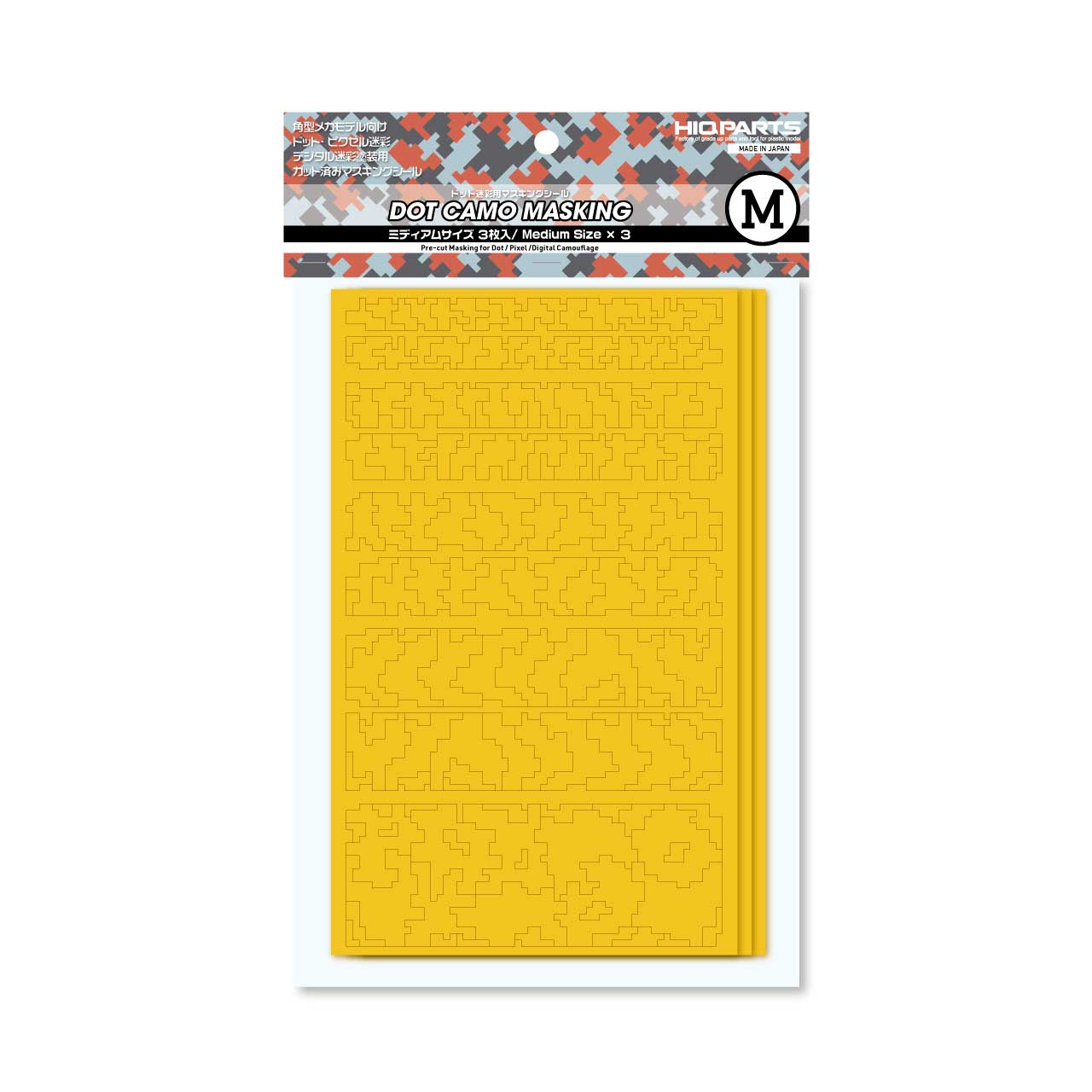 Precut Dot Camouflage Masking M(3pcs)
