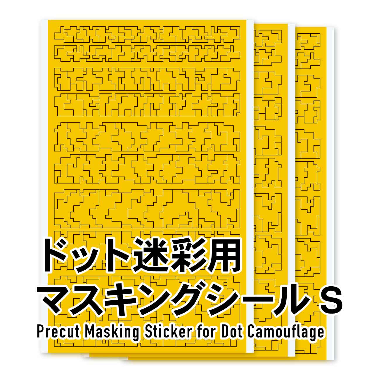 Precut Dot Camouflage Masking S(3pcs)