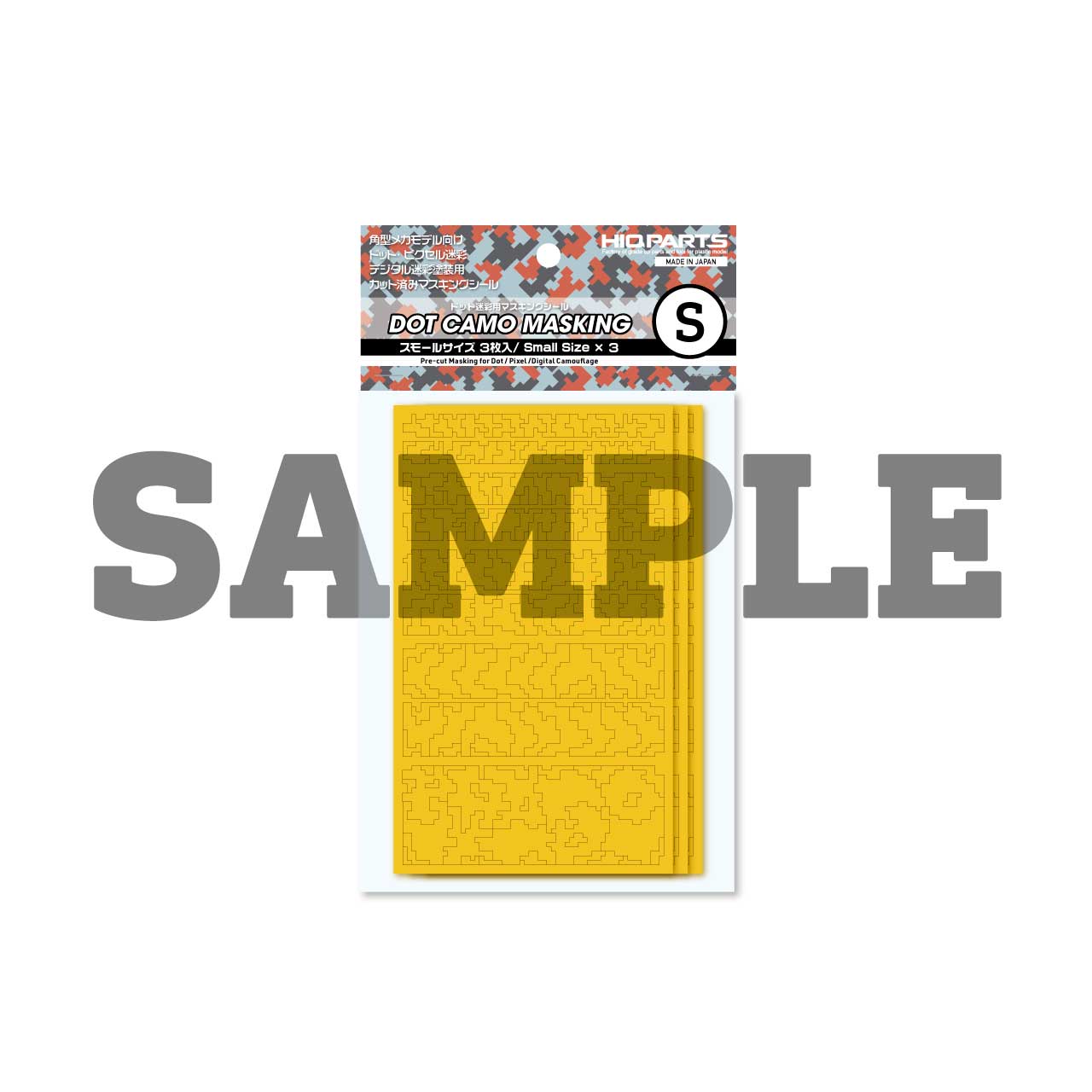 Precut Dot Camouflage Masking S(3pcs)
