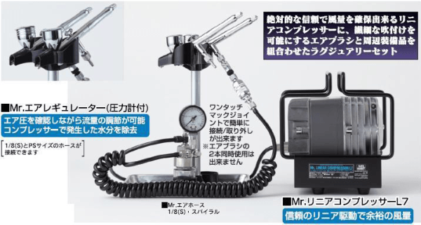 Mr.リニアコンプレッサーL7プラチナツインセット Mr. Linear Mr.リニアコンプレッサーL7プラチナツインセット Mr. Linear