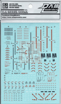 MG unicorn Full Armor Water Slide Decal