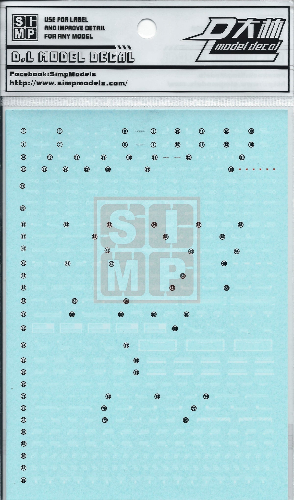 MG unicorn Full Armor Water Slide Decal
