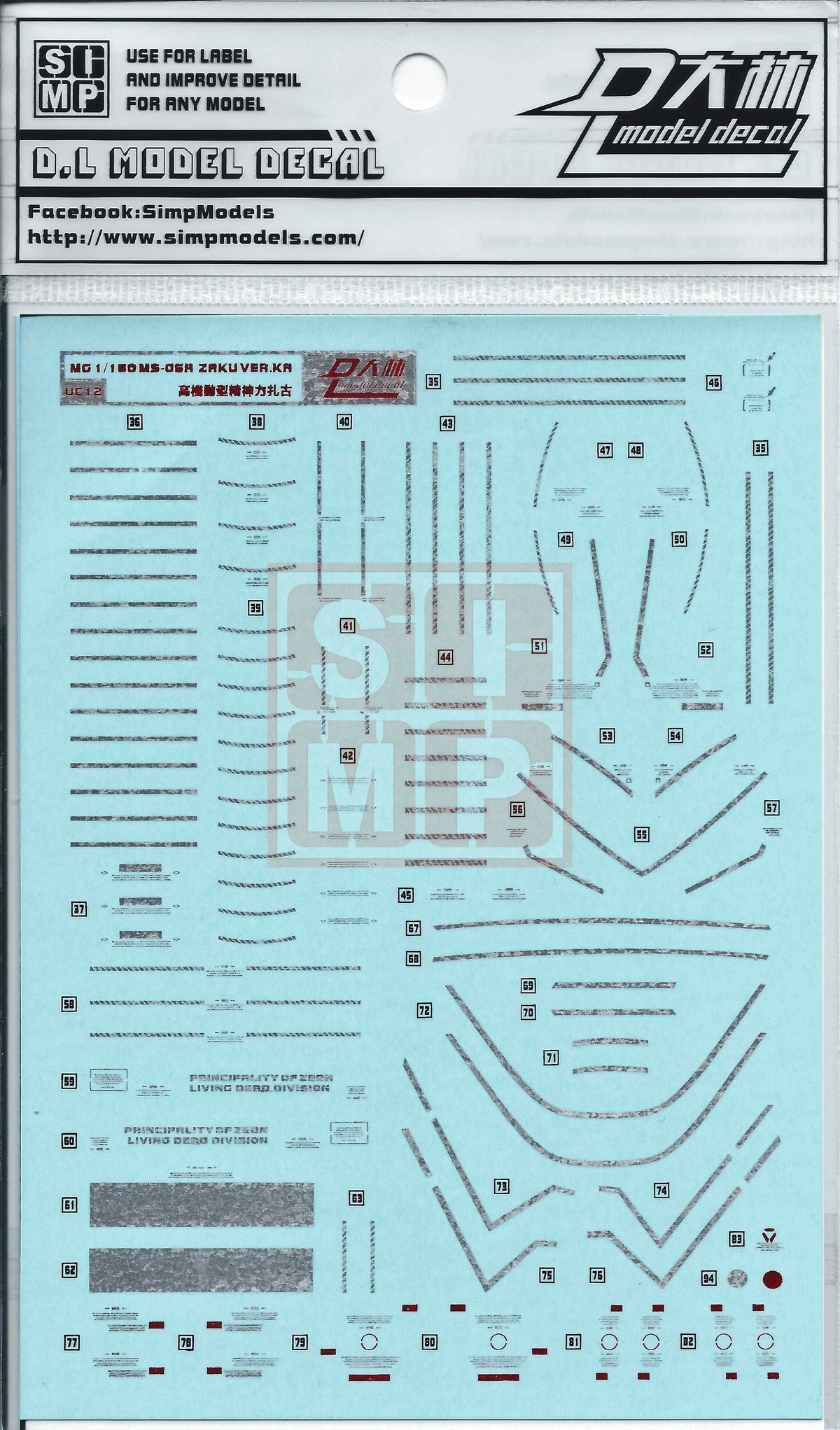 MG Psycho Zaku Metallic Water Slide Decal