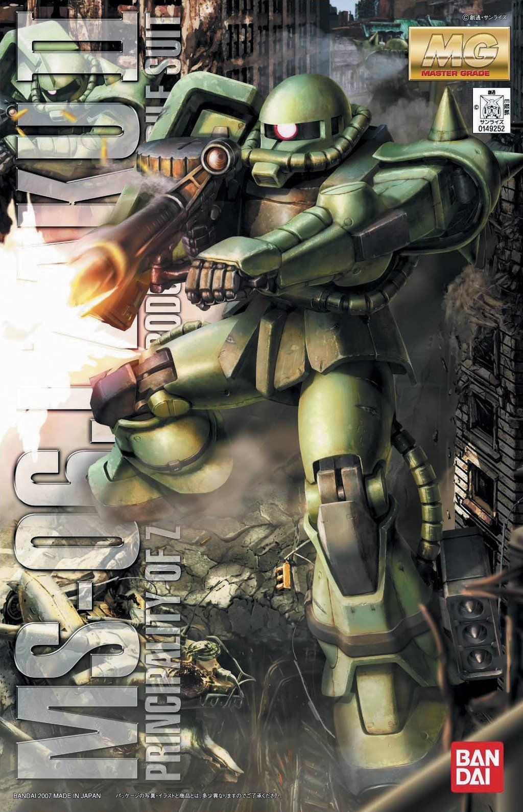 E38 MG 2.0 Zaku II 06J